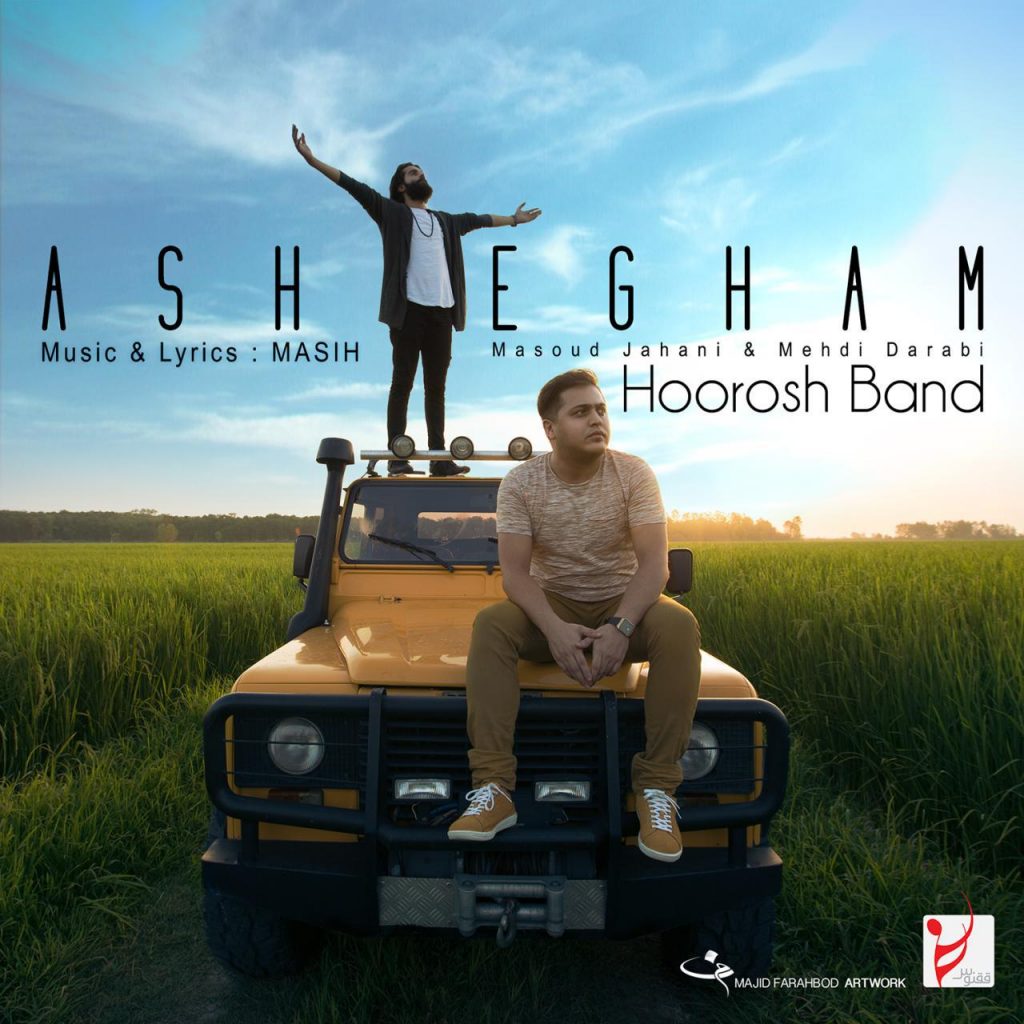 تک ترانه - دانلود آهنگ جديد Hoorosh-Band-Ashegham-1024x1024 آهنگ جدید هوروش بند به نام عاشقم  