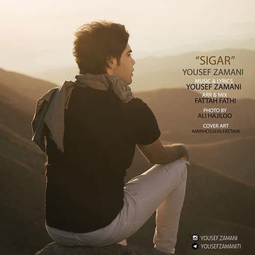 تک ترانه - دانلود آهنگ جديد Yousef-Zamani-Sigar آهنگ جدید یوسف زمانی به نام سیگار  