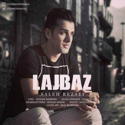 تک ترانه - دانلود آهنگ جديد Saleh-Rezaei-Lajbaz آهنگ جدید صالح رضایی به نام لجباز 