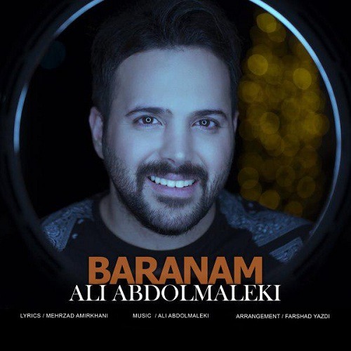 تک ترانه - دانلود آهنگ جديد Ali-Abdolmaleki-Baranam دانلود آهنگ جدید علی عبدالمالكی به نام بارانم  