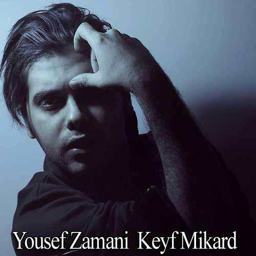 تک ترانه - دانلود آهنگ جديد Yousef-Zamani-Keyf-Mikard دانلود آهنگ جدید یوسف زمانی به نام کیف میکرد 