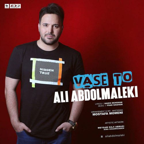 تک ترانه - دانلود آهنگ جديد Ali-Abdolmaleki-Vase-To آهنگ جدید علی عبدالمالکی به نام واسه تو 