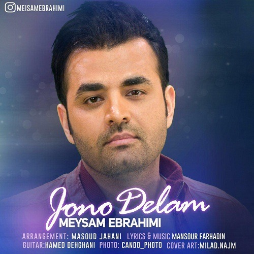 تک ترانه - دانلود آهنگ جديد Meysam-Ebrahimi-Jono-Delam آهنگ جدید میثم ابراهیمی به نام جون و دلم 