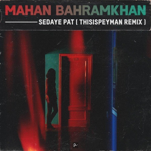 تک ترانه - دانلود آهنگ جديد Mahan-Bahramkhan-Sedaye-Pat-Remix آهنگ جدید ماهان بهرام خان به نام صدای پات (ریمیکس) 