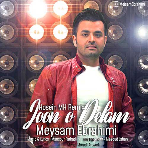 تک ترانه - دانلود آهنگ جديد Meysam-Ebrahimi-Joono-Delam ریمیکس جدید میثم ابراهیمی به نام جون و دلم 