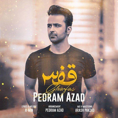 تک ترانه - دانلود آهنگ جديد Pedram-Azad-Ghafas آهنگ جدید پدرام آزاد به نام قفس 