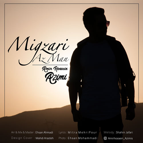 تک ترانه - دانلود آهنگ جديد Amir-Hossein-Azimi-Migzari-Az-Man آهنگ جدید امیر حسین عظیمی به نام میگذری از من 