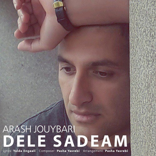 تک ترانه - دانلود آهنگ جديد Arash-Jouybari-Dele-Sadeam آهنگ جدید آرش جویباری به نام دل سادم 