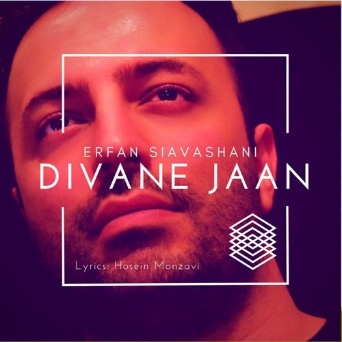 تک ترانه - دانلود آهنگ جديد Erfan-Siavashani-Divane-Jaan آهنگ جدید عرفان سیاوشانی با نام دیوانه جان 