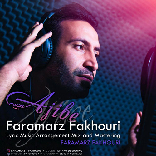 تک ترانه - دانلود آهنگ جديد Faramarz-Fakhouri-Ajibe آهنگ جدید فرامرز فخوری به نام عجیبه 