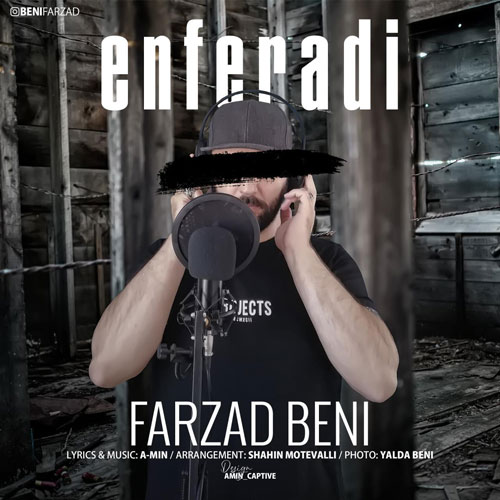 تک ترانه - دانلود آهنگ جديد Farzad-Beni-Enferadi آهنگ جدید فرزاد بنی به نام انفرادی 