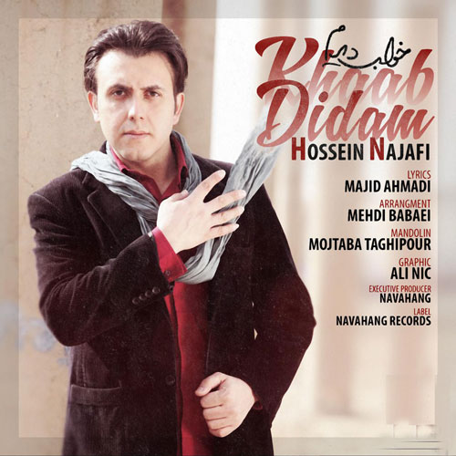 تک ترانه - دانلود آهنگ جديد Hossein-Najafi-Khaab-Didam آهنگ جدید حسین نجفی به نام خواب دیدم 