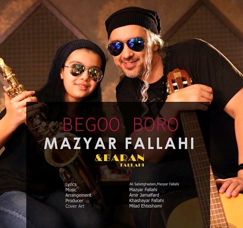 تک ترانه - دانلود آهنگ جديد Mazyar-Fallahi-Begoo-Boro آهنگ جدید مازیار فلاحی به نام بگو برو 