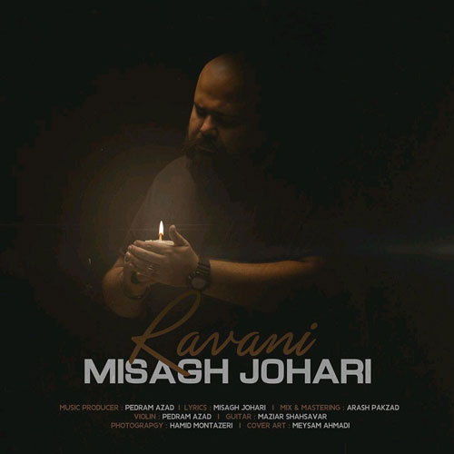 تک ترانه - دانلود آهنگ جديد Misagh-Johari-Ravani آهنگ جدید میثاق جوهری به نام روانی 