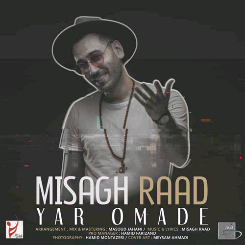 تک ترانه - دانلود آهنگ جديد Misagh-Raad-Yar-Oomade آهنگ جدید میثاق راد به نام یار اومده  