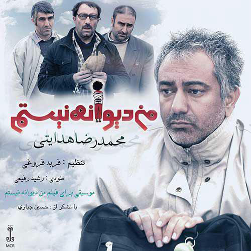 تک ترانه - دانلود آهنگ جديد Mohammadreza-Hedayati-Man-Divane-Nistam آهنگ جدید محمدرضا هدایتی به نام من دیوانه نیستم  
