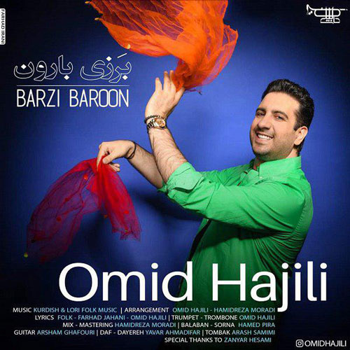 تک ترانه - دانلود آهنگ جديد Omid-Hajili-Barzi-Baroon آهنگ جدید امید حاجیلی به نام برزی بارون  