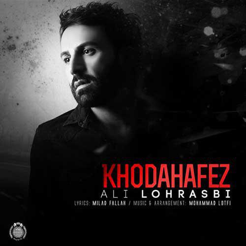 تک ترانه - دانلود آهنگ جديد Ali-Lohrasbi-Khodahafez آهنگ جدید علی لهراسبی به نام خداحافظ 
