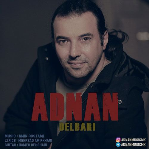 تک ترانه - دانلود آهنگ جديد Adnan-Delbari دانلود آهنگ عدنان به نام دلبری  