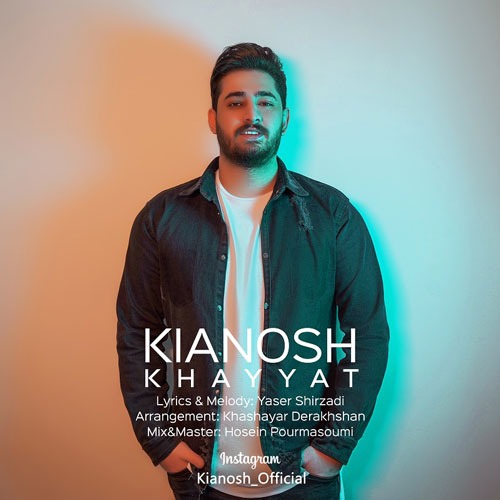 تک ترانه - دانلود آهنگ جديد Kianosh-Khayyat دانلود آهنگ کیانوش به نام خیاط  