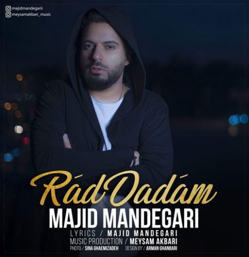 تک ترانه - دانلود آهنگ جديد Majid-Mandegari-Rad-Dadam دانلود آهنگ مجید ماندگاری به نام رد دادم 