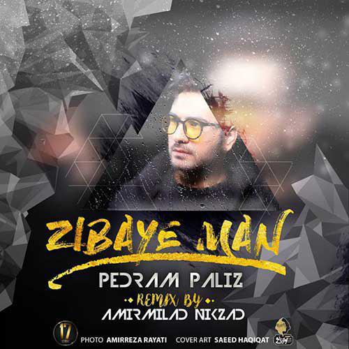 تک ترانه - دانلود آهنگ جديد Pedram-Paliz-Zibaye-Man-Remix دانلود ریمیکس پدرام پالیز به نام زیبای من 