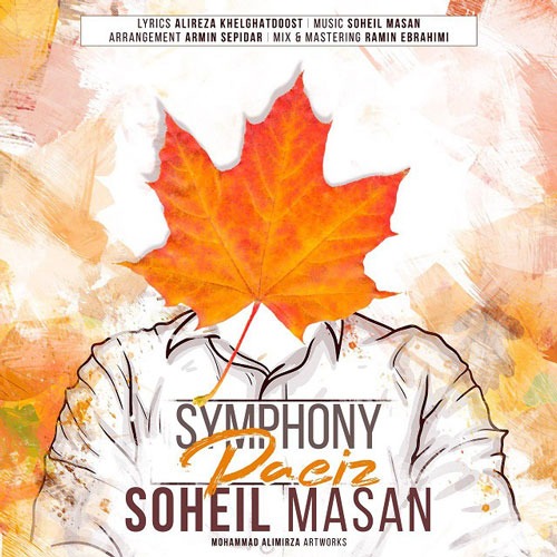 تک ترانه - دانلود آهنگ جديد Soheil-Masan-Symphony-Paeiz دانلود آهنگ سهیل ماسان به نام سمفونی پاییز 