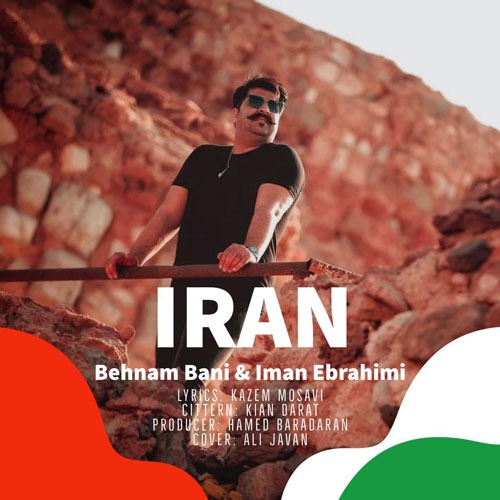تک ترانه - دانلود آهنگ جديد Behnam-Bani-Ft-Iman-Ebrahimi-Iran دانلود آهنگ بهنام بانی و ایمان ابراهیمی به نام ایران  