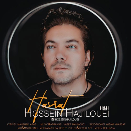 تک ترانه - دانلود آهنگ جديد Hossein-Hajilouei-Hasrat دانلود آهنگ حسین حاجیلویی به نام حسرت  