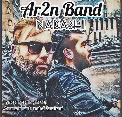 تک ترانه - دانلود آهنگ جديد Ar2n-Band-Nabashi دانلود آهنگ آرتون بند به نام نباشی  