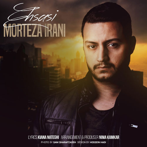 تک ترانه - دانلود آهنگ جديد Morteza-Irani-Ehsasi دانلود آهنگ مرتضی ایرانی به نام احساسی  