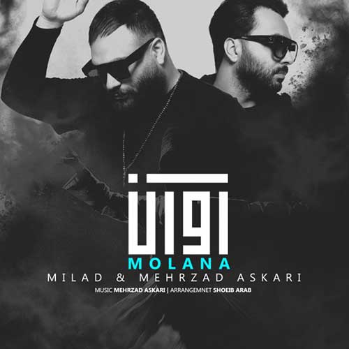 تک ترانه - دانلود آهنگ جديد Avan-Band-Molana دانلود آهنگ آوان بند به نام مولانا  