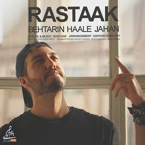 تک ترانه - دانلود آهنگ جديد Rastaak-Behtarin-Haale-Jahan دانلود آهنگ رستاک به نام بهترین حال جهان  