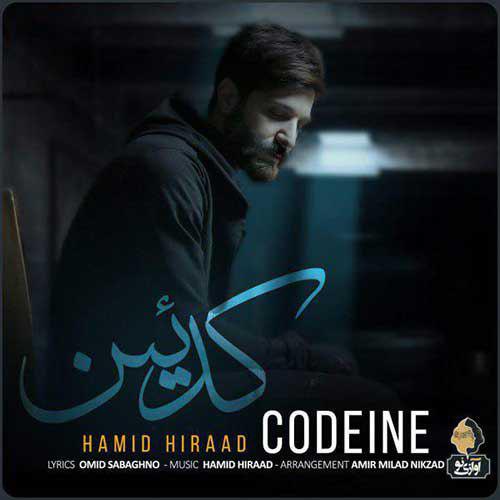 تک ترانه - دانلود آهنگ جديد Hamid-Hiraad-Codeine دانلود آهنگ حمید هیراد به نام کدئین  