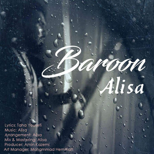 تک ترانه - دانلود آهنگ جديد Alisa-Baroon دانلود آهنگ علیسا به نام بارون 