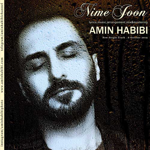 تک ترانه - دانلود آهنگ جديد Amin-Habibi-Nime-Joon دانلود آهنگ امین حبیبی به نام نیمه جون 