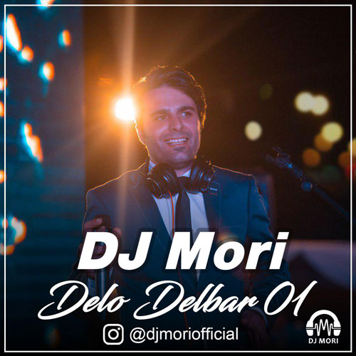 تک ترانه - دانلود آهنگ جديد DJ-Mori-Delo-Delbar-01 دانلود آهنگ دیجی موری به نام دل و دلبر 01  