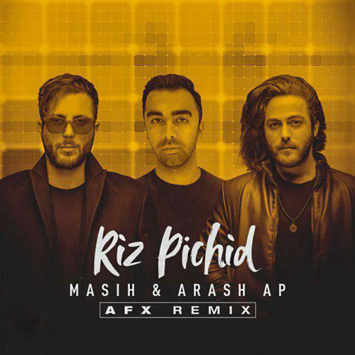 تک ترانه - دانلود آهنگ جديد Masih-Arash-AP-Riz-Pichid-Remix دانلود ریمیکس مسیح و آرش ای پی به نام ریز پیچید  