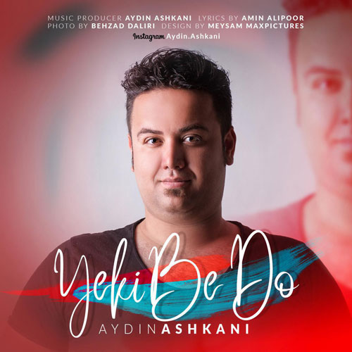 تک ترانه - دانلود آهنگ جديد Aydin-Ashkani-Yeki-Be-Do دانلود آهنگ آیدین اشکانی به نام یکی به دو  