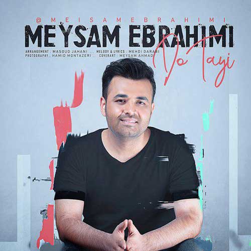 تک ترانه - دانلود آهنگ جديد Meysam-Ebrahimi-Dotaei دانلود موزیک ویدیو میثم ابراهیمی به نام دوتایی  