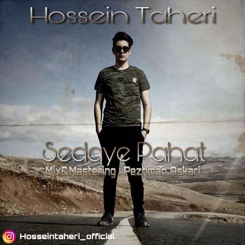 تک ترانه - دانلود آهنگ جديد Hossein-Taheri-Sedaye-Pahat دانلود آهنگ حسین طاهری به نام صدای پاهات  