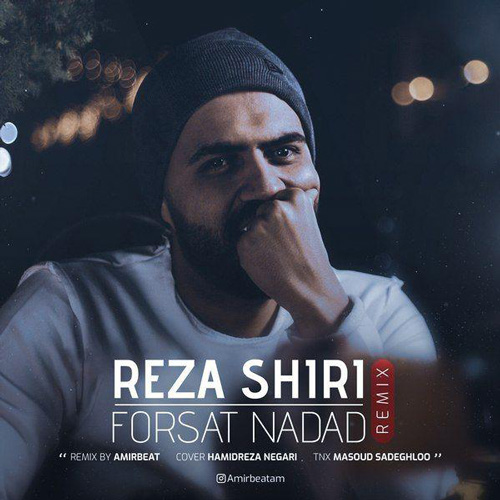 تک ترانه - دانلود آهنگ جديد Reza-Shiri-Forsat-Nadad-Remix دانلود ریمیکس رضا شیری به نام فرصت نداد  