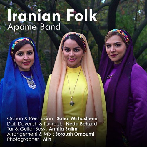 تک ترانه - دانلود آهنگ جديد Apame-Band-Iranian-Folk دانلود آهنگ آپامه بند به نام فولک ایرانی  