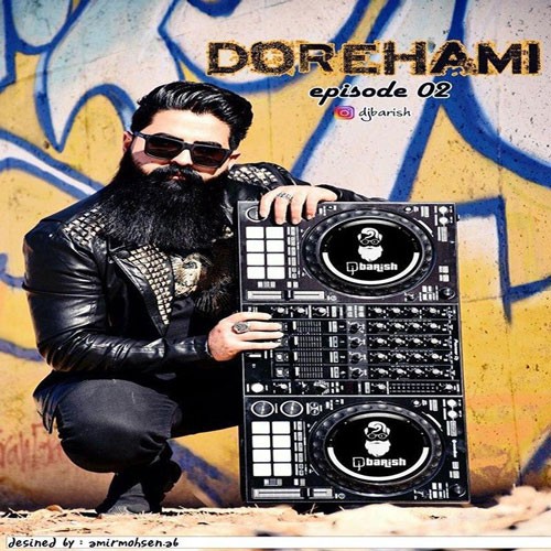 تک ترانه - دانلود آهنگ جديد DJ-Barish-Dorehami-02 دانلود پادکست دیجی باریش به نام دورهمی 02  