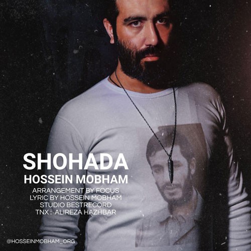تک ترانه - دانلود آهنگ جديد Hossein-Mobham-Shohada دانلود آهنگ حسین مبهم به نام شهدا  
