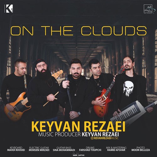 تک ترانه - دانلود آهنگ جديد Keyvan-Rezaei-On-The-Clouds دانلود آهنگ کیوان رضایی به نام On The Clouds  