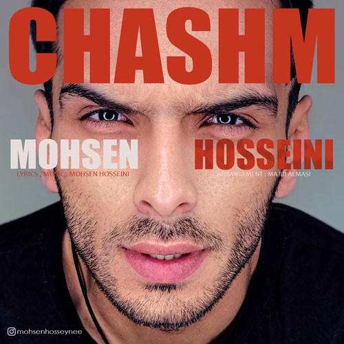 تک ترانه - دانلود آهنگ جديد Mohsen-Hosseini-Chashm دانلود آهنگ محسن حسینی به نام چشم 