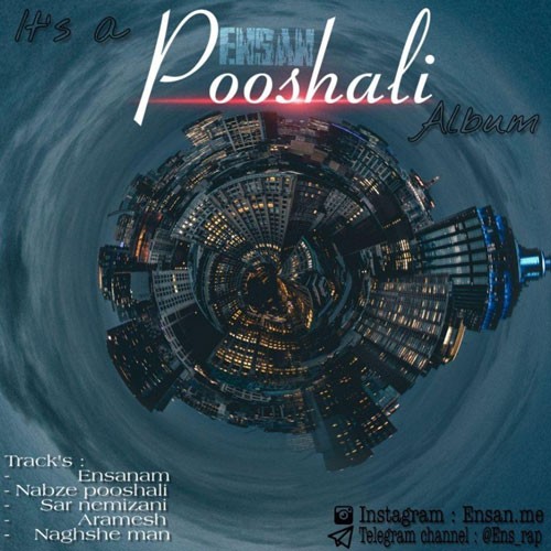 تک ترانه - دانلود آهنگ جديد Ensan-Pooshali دانلود آلبوم انسان به نام پوشالی  