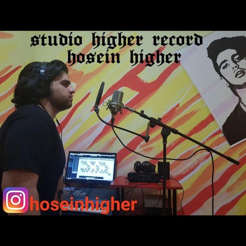 تک ترانه - دانلود آهنگ جديد Hosein-Higher-Studio-Higher-Record دانلود آهنگ حسین هایر به نام استودیو هایر رکورد  