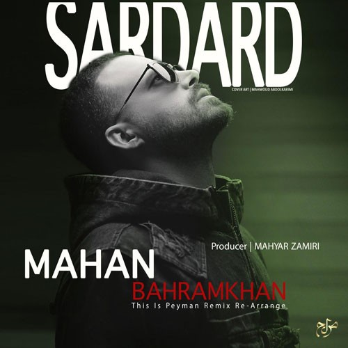 تک ترانه - دانلود آهنگ جديد Mahan-BahramKhan-Sardard-Remix دانلود ریمیکس ماهان بهرام خان به نام سردرد 
